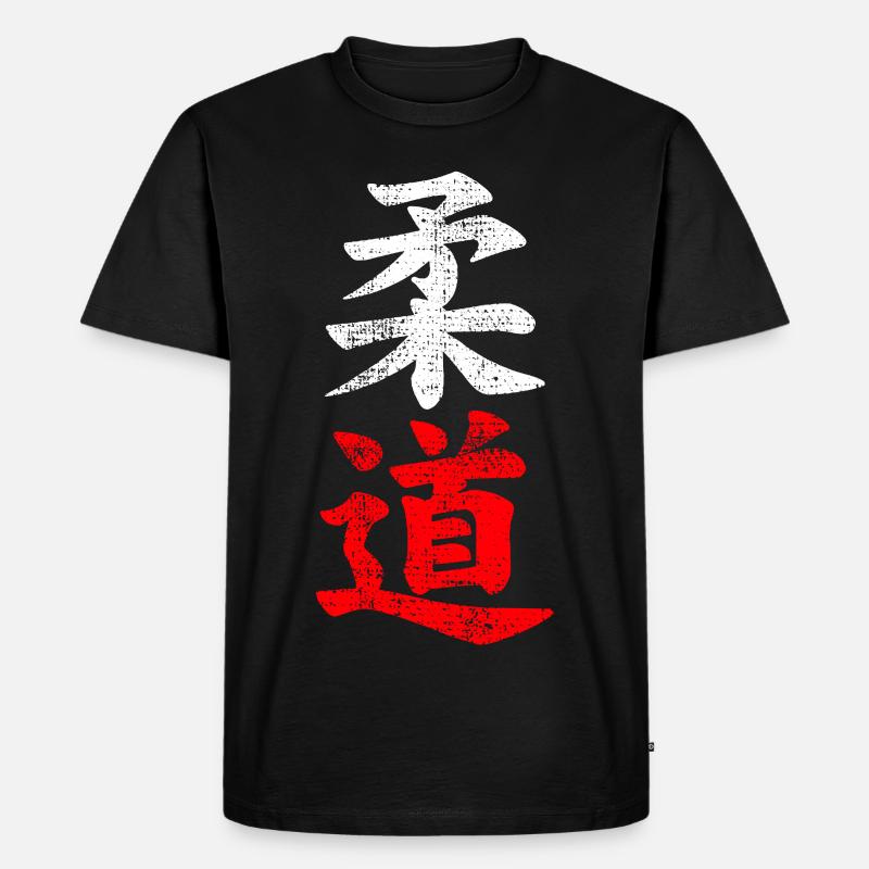 Judo Schriftzeichen - Männer Premium Bio T-Shirt - Schwarz