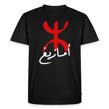 Amazigh - T-shirt Premium bio Homme - noir - Devant - Nico (187cm)
