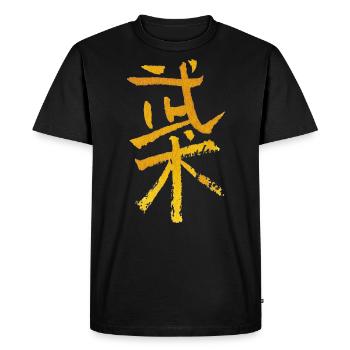 Arts Martiaux (Wushu) Chinois - Calligraphie TUSCHE - T-shirt Premium bio Homme - noir - Devant - Nico (187cm)