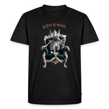 Requin du trône - T-shirt Premium bio Homme - noir - Devant - Nico (187cm)