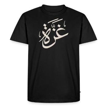 Gaza in Arabic Typography palestine love - Men's Premium Organic T-Shirt - black - Front - Nico (187cm)