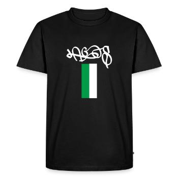 Lagos, Nigeria, Street Art, Souvenir - T-shirt Premium bio Homme - noir - Devant - Nico (187cm)