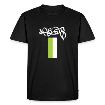 Lagos Nigeria Art urbain Souvenir - T-shirt Premium bio Homme - noir - Devant - Nico (187cm)