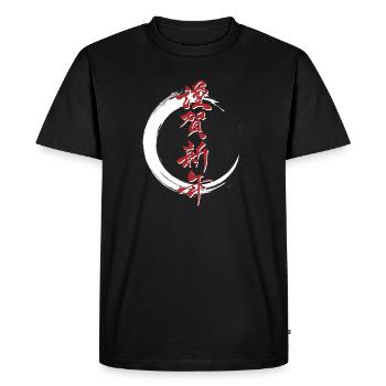 Japon Zen Circle Kanji Bonne Année - T-shirt Premium bio Homme - noir - Devant - Nico (187cm)