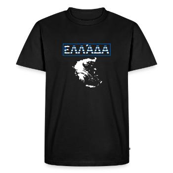 Grèce Drapeau Hellas Athènes Crète Kos Kos - T-shirt Premium bio Homme - noir - Devant - Nico (187cm)