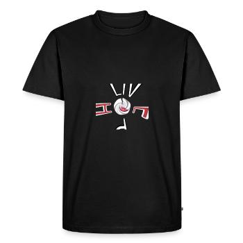 Népal Drapeau Katmandou Harmonie - T-shirt Premium bio Homme - noir - Devant - Nico (187cm)