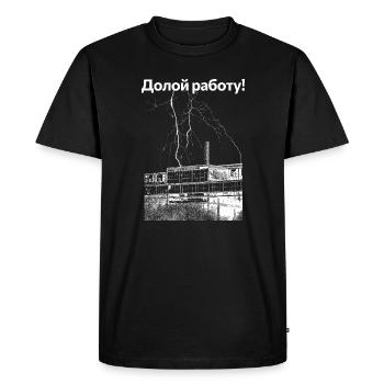 Down with the work! - Men's Premium Organic T-Shirt - black - Front - Nico (187cm)