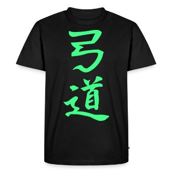 Kyudo Kanji in green T-shirt - Men's Premium Organic T-Shirt - black - Front - Nico (187cm)