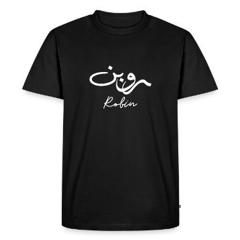 Robin écrit en arabe - T-shirt Premium bio Homme - noir - Devant - Nico (187cm)