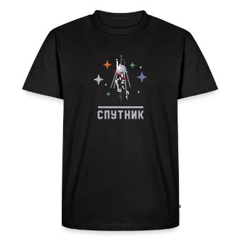 URSS Soviétique Stars Gagarine Spoutnik - T-shirt Premium bio Homme - noir - Devant - Nico (187cm)