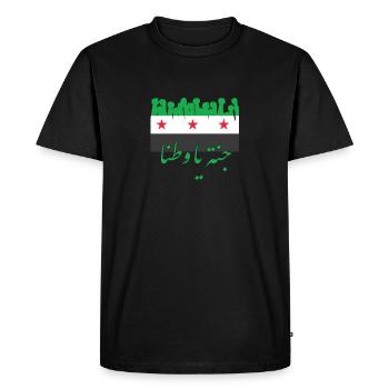 Drapeau de la Syrie _ Drapeau Gift_ T-Shirt gratuit de la Syrie - T-shirt Premium bio Homme - noir - Devant - Nico (187cm)