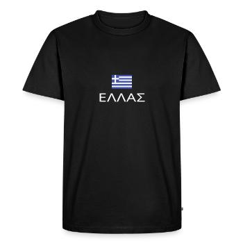 Ellas Hellas Flag Gift For Greeks Hellenes Ellines - Men's Premium Organic T-Shirt - black - Front - Nico (187cm)
