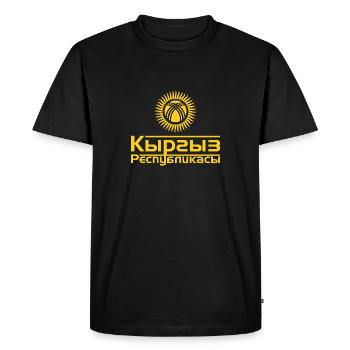 Qirgiz Respublikasi Coat of Arms Flag - Men's Premium Organic T-Shirt - black - Front - Nico (187cm)