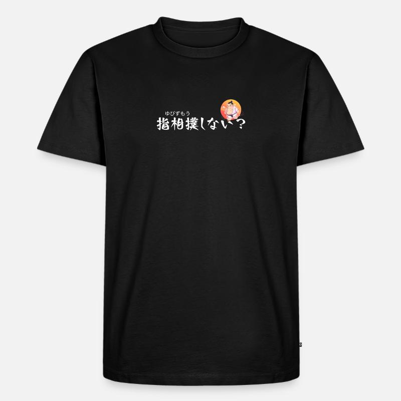 Willst du Sumo Thumb Wrestle? - Männer Premium Bio T-Shirt - Schwarz
