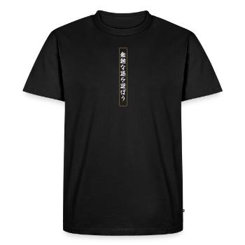 Choisir la voie prudente - T-shirt Premium bio Homme - noir - Devant - Nico (187cm)