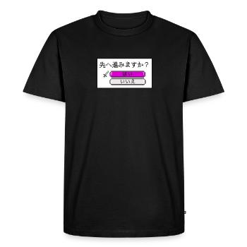 En avant ou en arrière ? Jeu rétro japonais - T-shirt Premium bio Homme - noir - Devant - Nico (187cm)