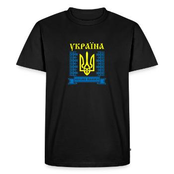 Kiev Trysub drapeau cyrillique cadeau Ukraine - T-shirt Premium bio Homme - noir - Devant - Nico (187cm)