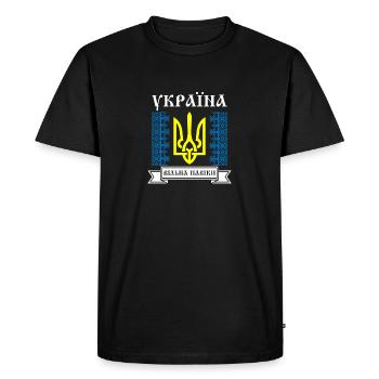 Kiev Trysub Flag Cyrillic Gift Ukraine - Men's Premium Organic T-Shirt - black - Front - Nico (187cm)