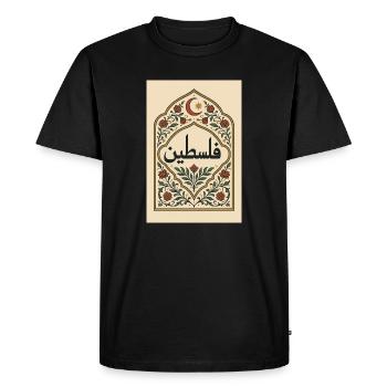 Calligraphie palestinienne à motif floral - T-shirt Premium bio Homme - noir - Devant - Nico (187cm)