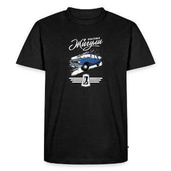 Shiguli LADA 2105 Russia USSR VAZ - Men's Premium Organic T-Shirt - black - Front - Nico (187cm)