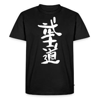 Bushido (Way of the Warrior) Japanese KANJI - Men's Premium Organic T-Shirt - black - Front - Nico (187cm)