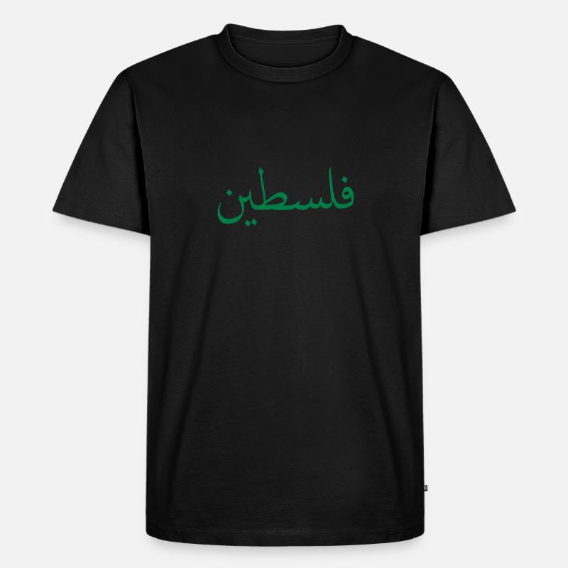 Palästina - Männer Premium Bio T-Shirt - Schwarz