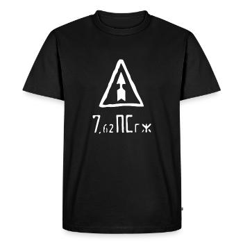 Mosin Nagant 3 rifle - Weapons - Men's Premium Organic T-Shirt - black - Front - Nico (187cm)