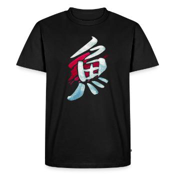Poisson (Sakana) japonais - Encre KANJI - T-shirt Premium bio Homme - noir - Devant - Nico (187cm)