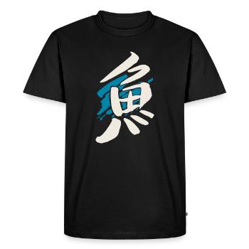 Poisson (Sakka) Kanji japonais / ENCRE - T-shirt Premium bio Homme - noir - Devant - Nico (187cm)