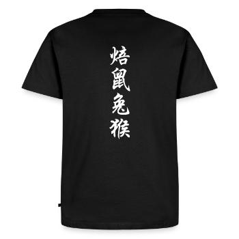 Design chinois - T-shirt Premium bio Homme - noir - Dos - Nico (187cm)