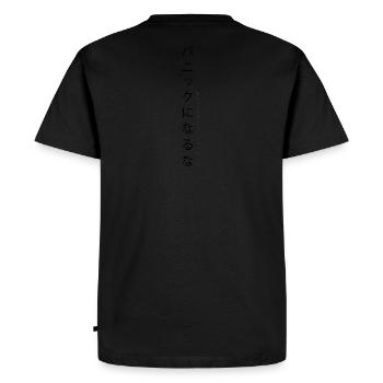 JAPAN DO NOT PANIC do not panic - Men's Premium Organic T-Shirt - black - Back - Nico (187cm)