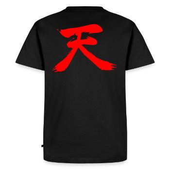 Emblème Ten Kanji Red Akuma - T-shirt Premium bio Homme - noir - Dos - Nico (187cm)