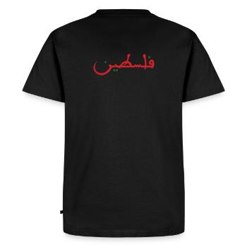 Palestine فلسطين - T-shirt Premium bio Homme - noir - Dos - Nico (187cm)