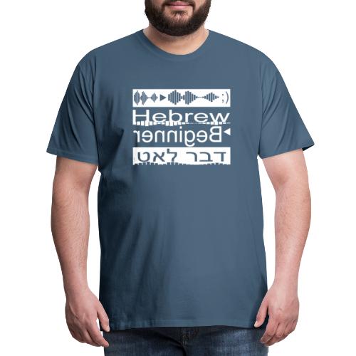 Hebrew Beginner - Hebräisch Anfänger - Männer Premium T-Shirt