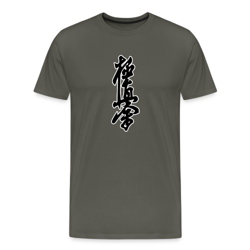 kyokushin karate kanji - Camiseta premium hombre