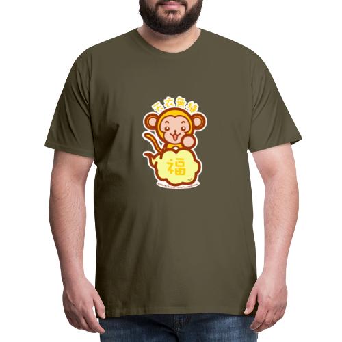 Lucky Monkey - Men's Premium T-Shirt