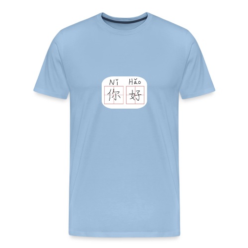 Hello - Men's Premium T-Shirt