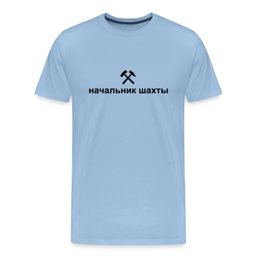 schachtleiter - Männer Premium T-Shirt