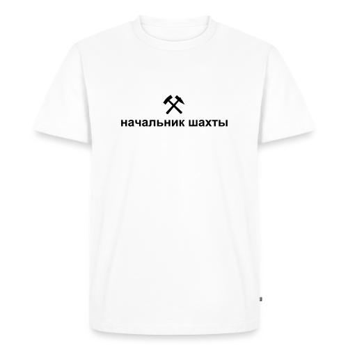 schachtleiter - Männer Premium Bio T-Shirt