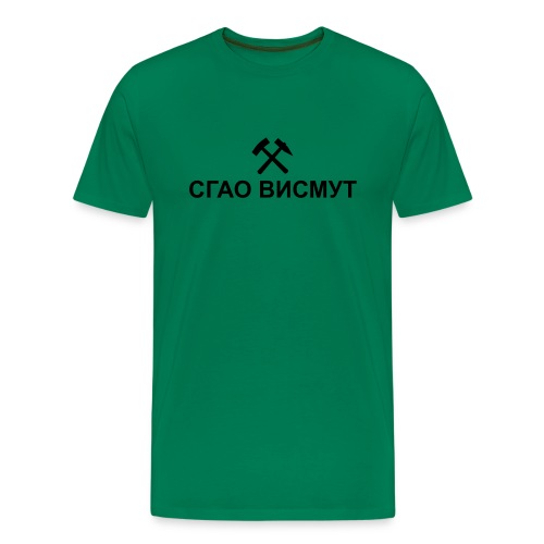 sdag wismut 02 - Männer Premium T-Shirt