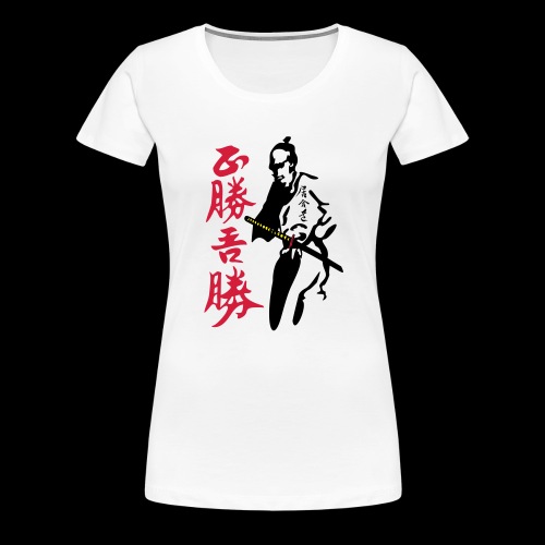 Bushi Night Hunter - Dame premium T-shirt