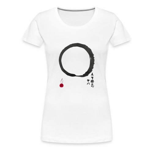 Logo TShirt - Frauen Premium T-Shirt