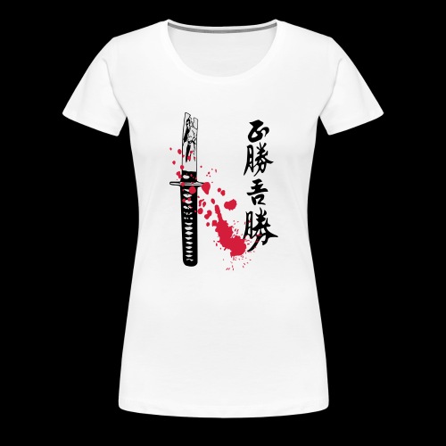 Katana-blod - Dame premium T-shirt