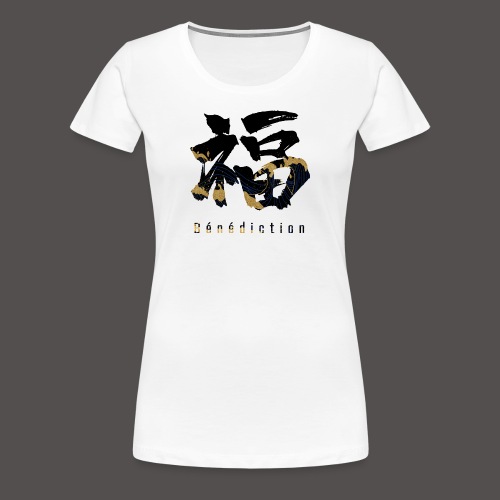 福(Fu) bénédiction - T-shirt Premium Femme