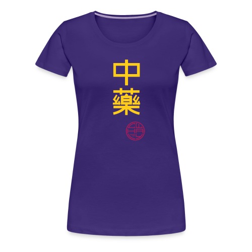 Chinesische Arznei 1-farbig - Frauen Premium T-Shirt