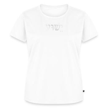 Yeshua / Hebräisch - Frauen Premium Bio T-Shirt - Weiß - Vorne - AI Model Female 172 dark (172cm)