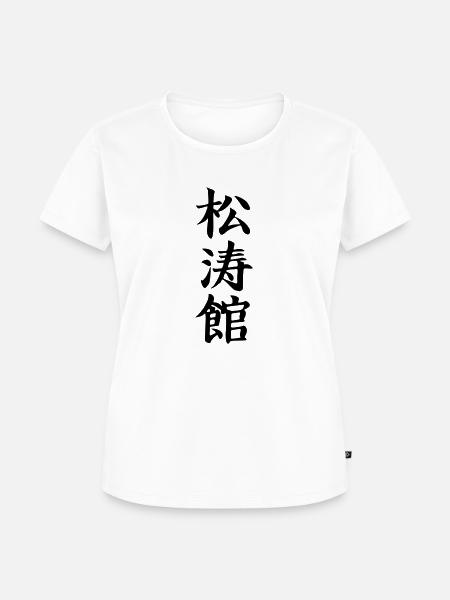 Shotokan Kanji - Frauen Premium Bio T-Shirt - Weiß