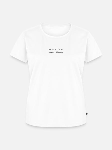 Wovon sprichst du? - Frauen Premium Bio T-Shirt - Weiß
