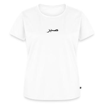 sabr Bedeutung arabische Schrift arabisch - Frauen Premium Bio T-Shirt - Weiß - Vorne - AI Model Female 172 dark (172cm)
