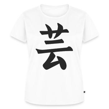 Japan Japanse Kanji het Woord is: Kunst - Vrouwen Premium Bio T-shirt - wit - Voor - AI Model Female 172 dark (172cm)
